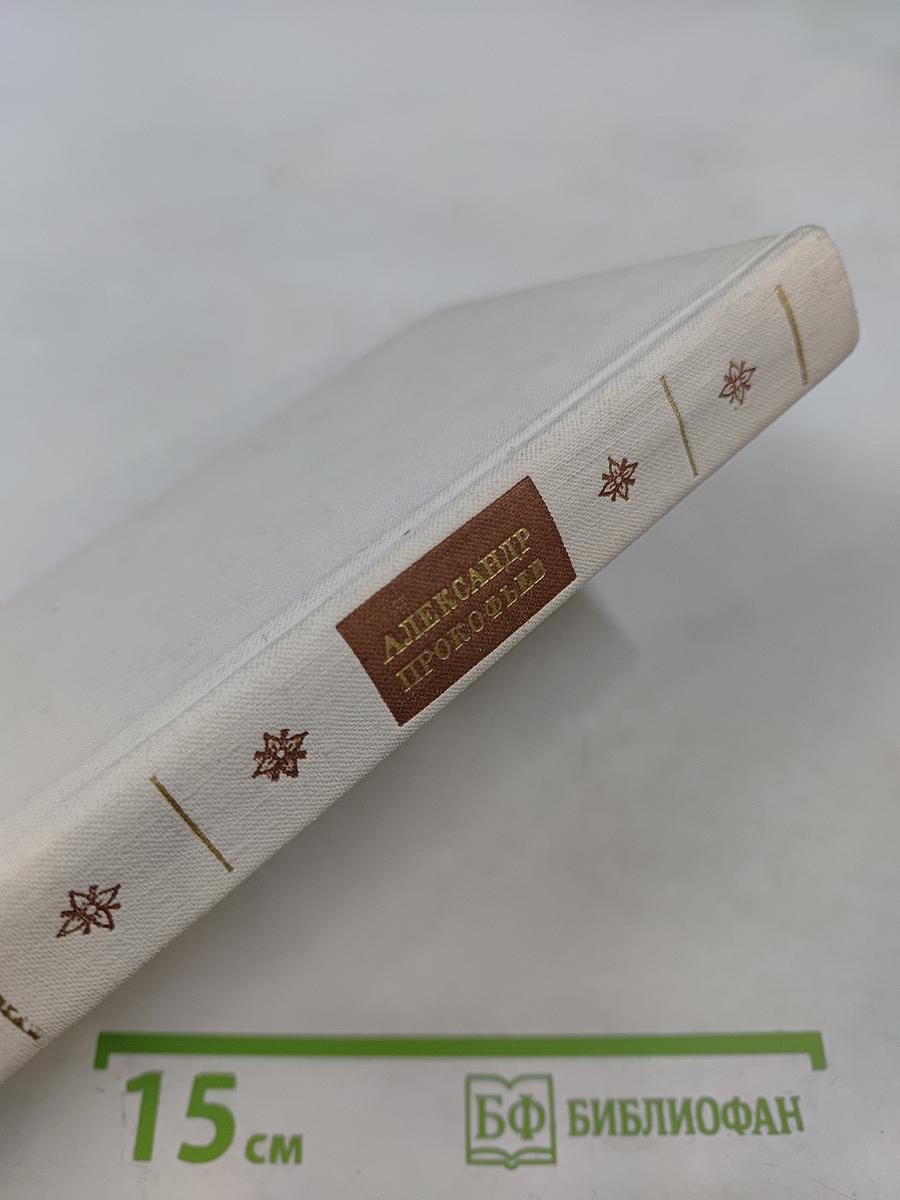 Свет поэзии