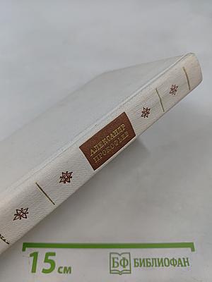 Свет поэзии