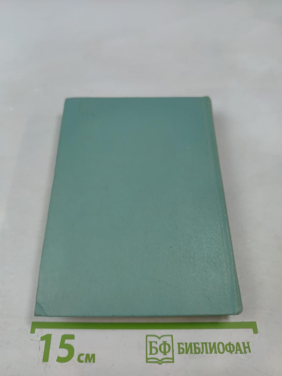 Сергей Есенин. Собрание сочинений. Том первый. Стихотворения и поэмы (1910 - октябрь 1917)