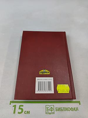 Осип Мандельштам. Избранное