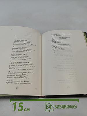 Иосиф Уткин