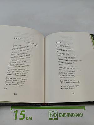 Иосиф Уткин