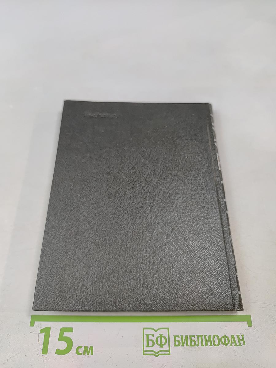 Иосиф Уткин