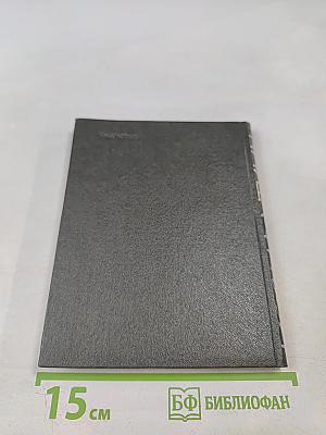 Иосиф Уткин