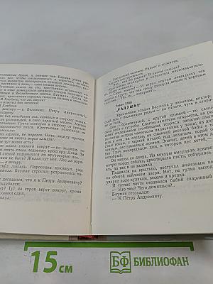 Грач—птица весенняя