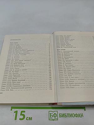 Грач—птица весенняя