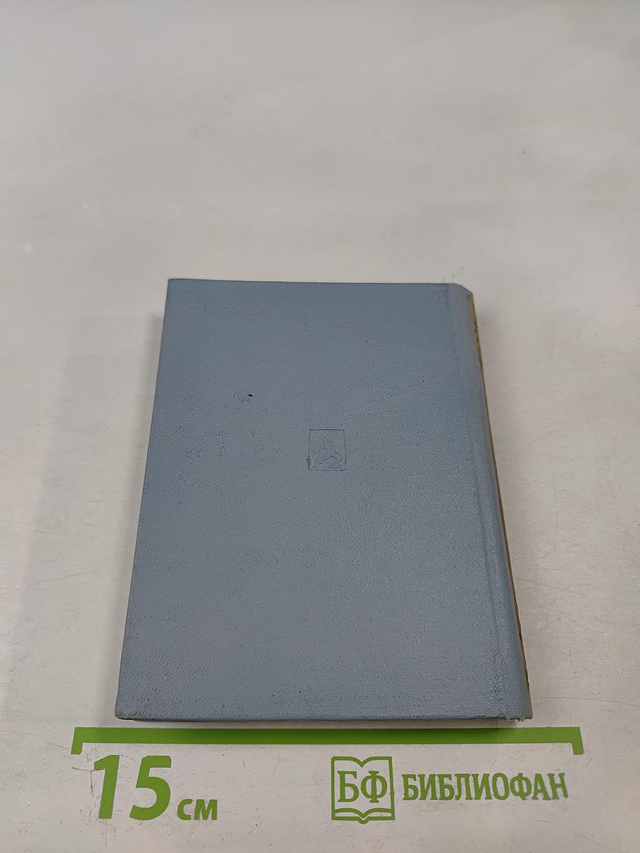 Слово про Львів