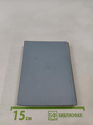 Слово про Львів