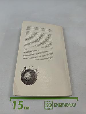 Экономика для всех