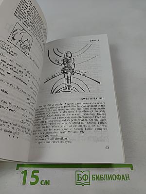 Деловой английский для подростков. 9-12 классы