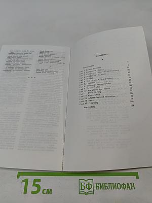 Деловой английский для подростков. 9-12 классы