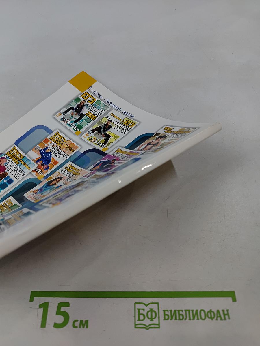 Ответы на экзаменационные вопросы по химии