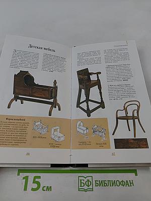 Декоративная мебель