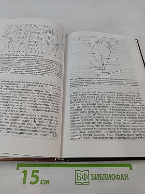 Онкологическая "цена" тепловой и атомной электроэнергии