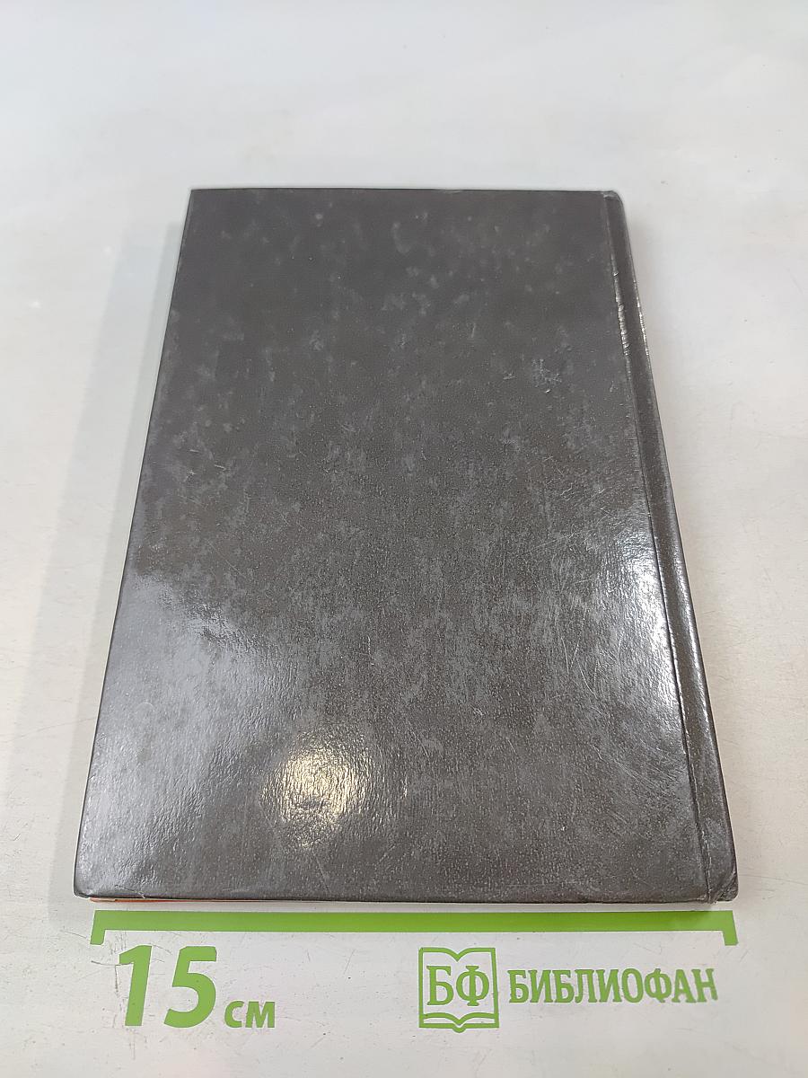 Онкологическая "цена" тепловой и атомной электроэнергии