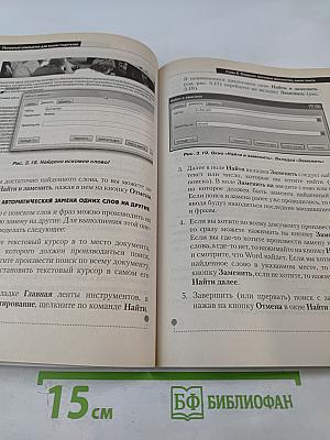 Полезный компьютер для ваших родителей