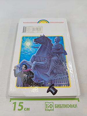 Родничок. Книга для внеклассного чтения по литературе 7 класс