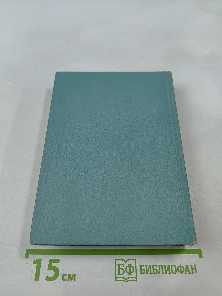 Сергей Есенин. Собрание сочинений. Том пятый. Автобиографии, статьи, письма