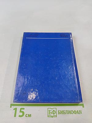 БЛОК в Петербурге-Петрограде