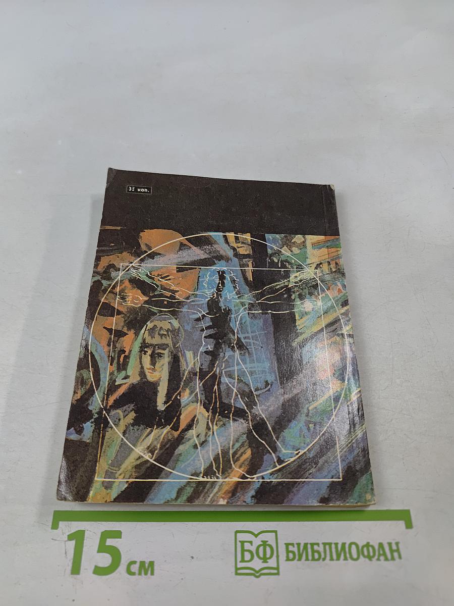 Три причины стресса