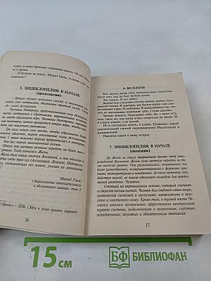 Мы, боги