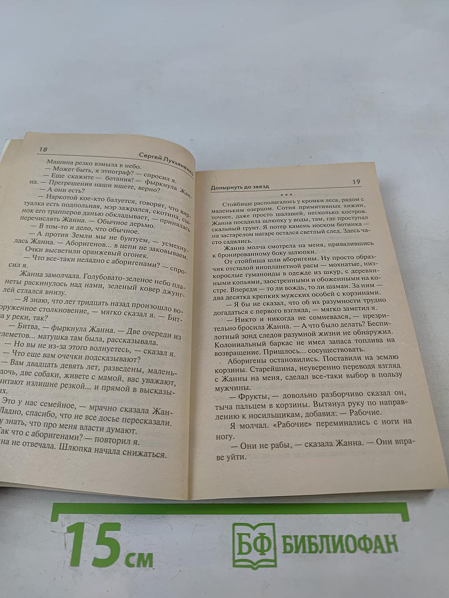 Кредо