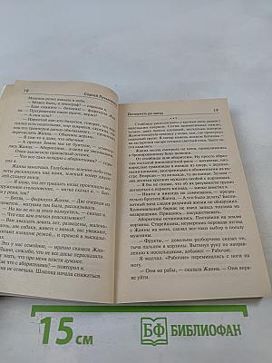 Кредо
