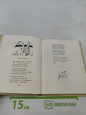 Лирика
