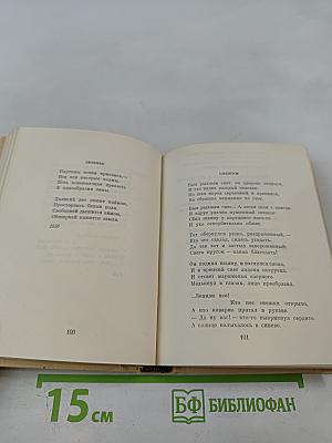 Избранное