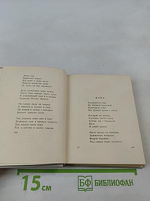 Дороги и думы