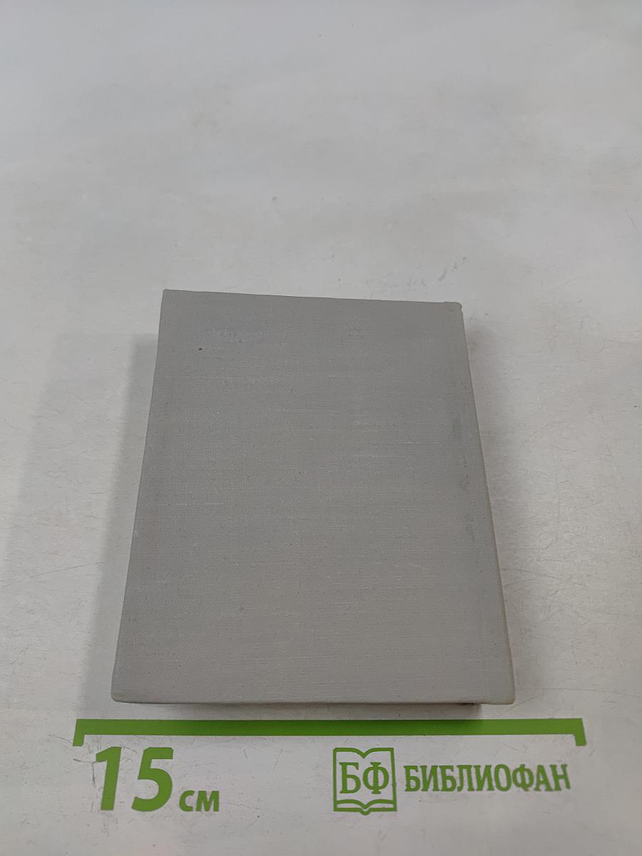 Дороги и думы