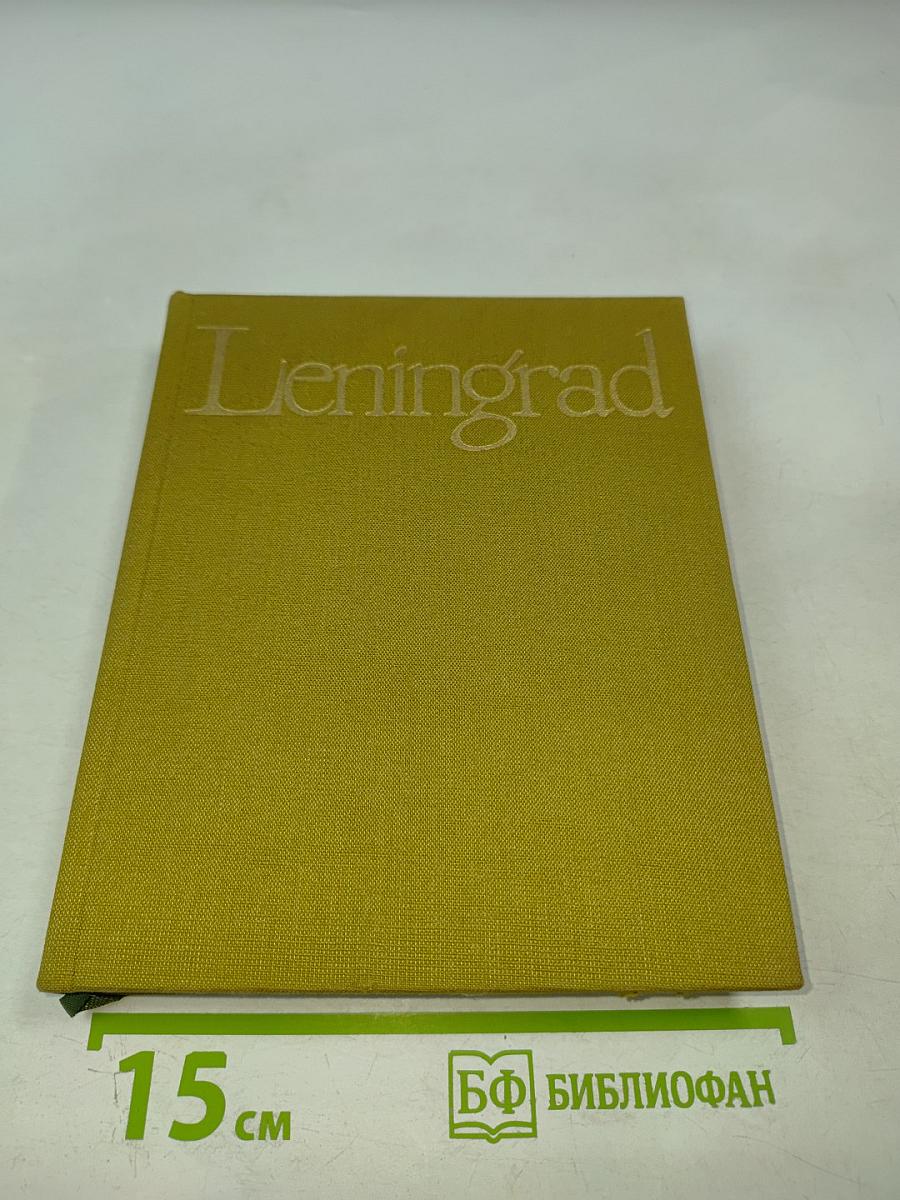 Leningrad: Art and Architecture
