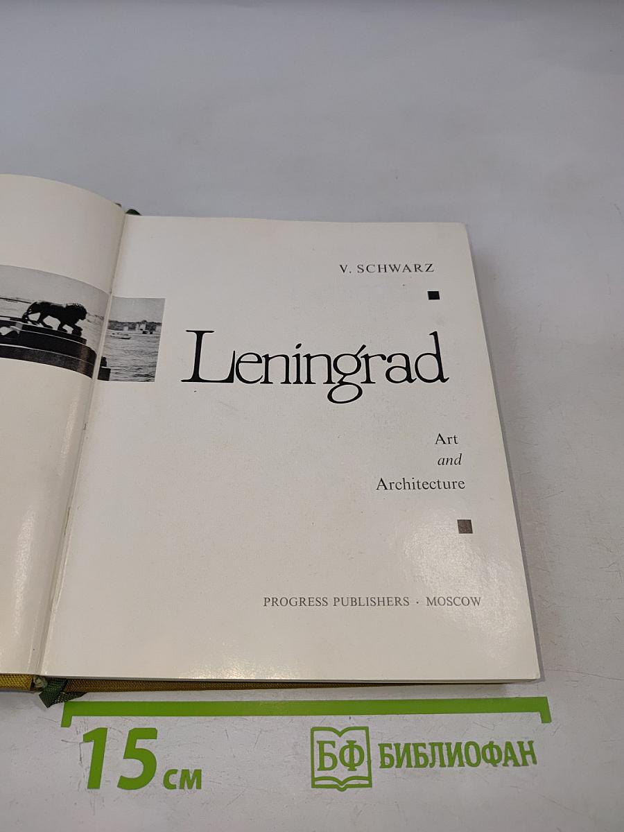 Leningrad: Art and Architecture