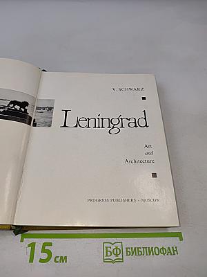 Leningrad: Art and Architecture