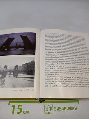 Leningrad: Art and Architecture