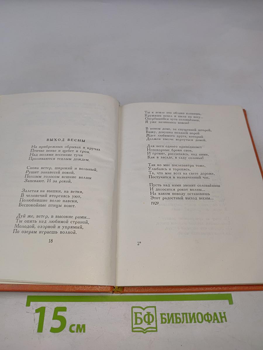 Александр Чуркин. Стихи. Песни. Поэмы
