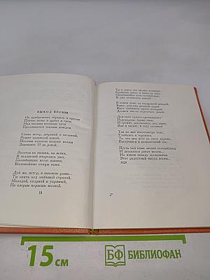 Александр Чуркин. Стихи. Песни. Поэмы