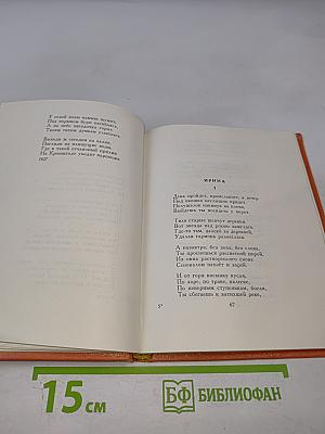 Александр Чуркин. Стихи. Песни. Поэмы