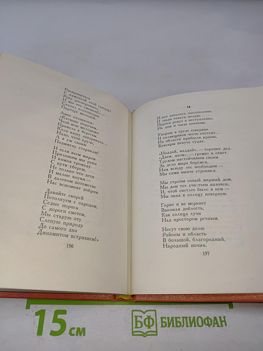 Александр Чуркин. Стихи. Песни. Поэмы