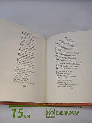 Александр Чуркин. Стихи. Песни. Поэмы