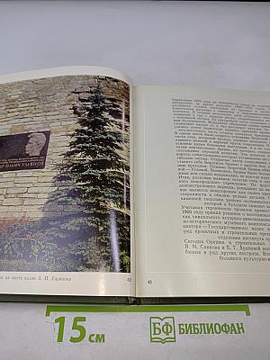 Архитектурное наследие Ленинградской земли