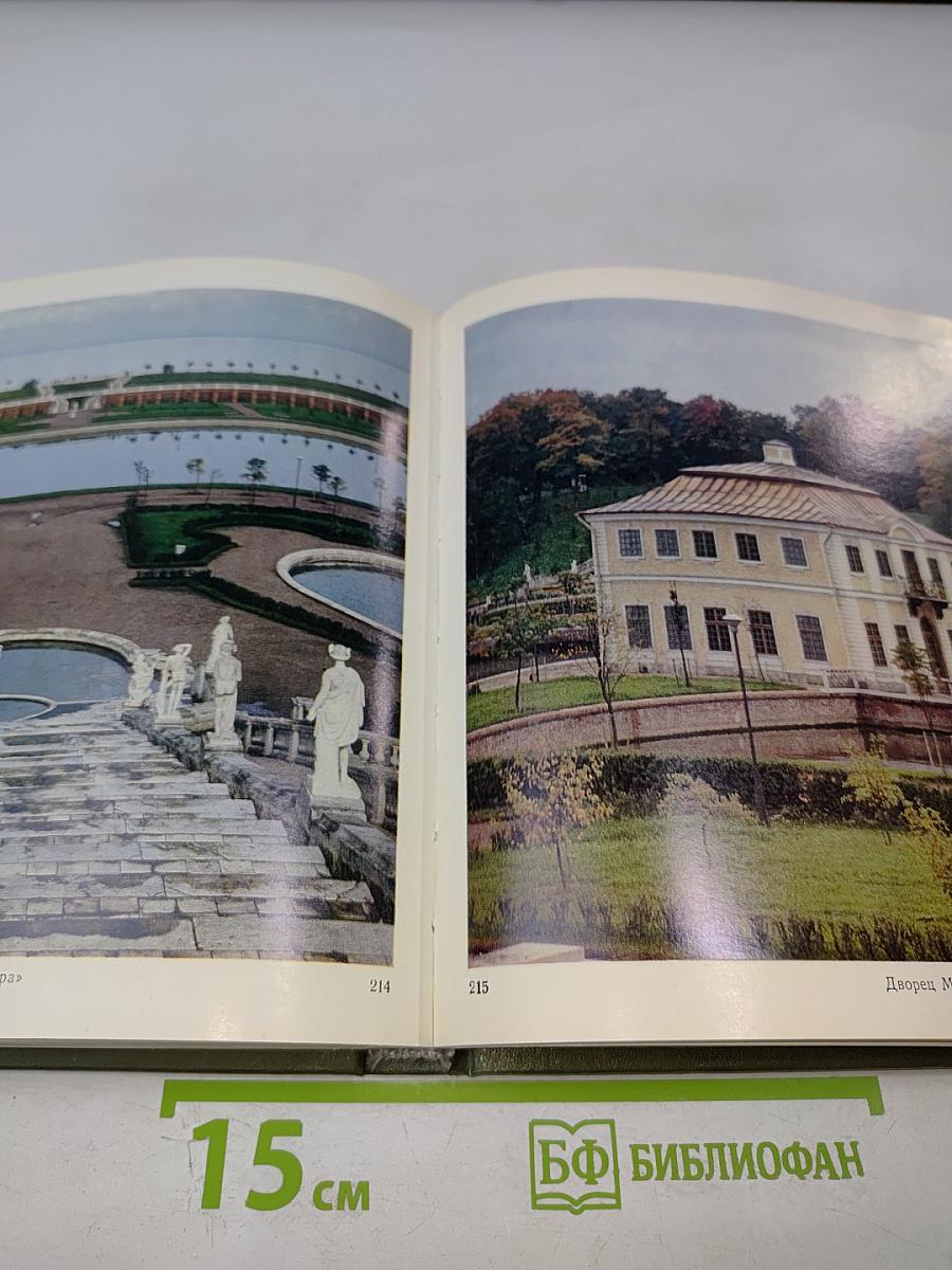 Архитектурное наследие Ленинградской земли