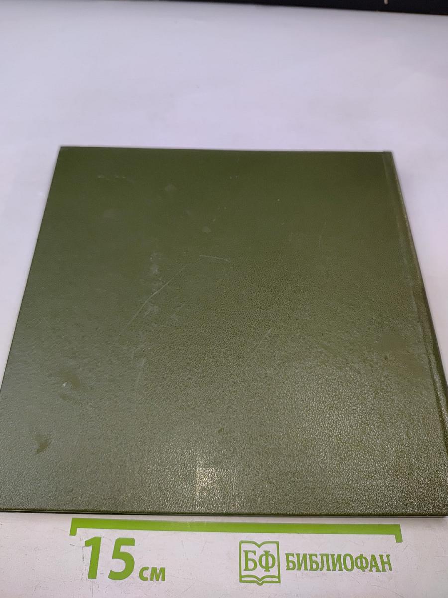 Архитектурное наследие Ленинградской земли