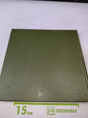 Архитектурное наследие Ленинградской земли