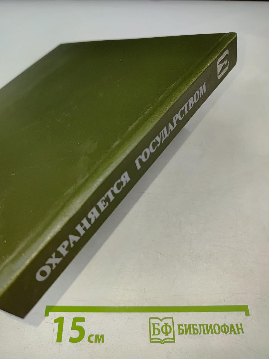 Архитектурное наследие Ленинградской земли