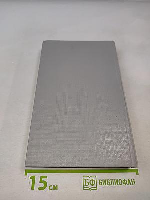 Учебник английского языка. В двух частях. Часть II