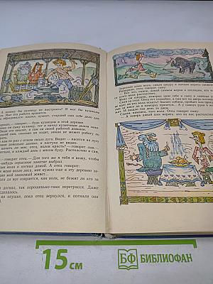 Семейная книга для чтения