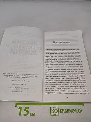 Жизнь происходит из жизни