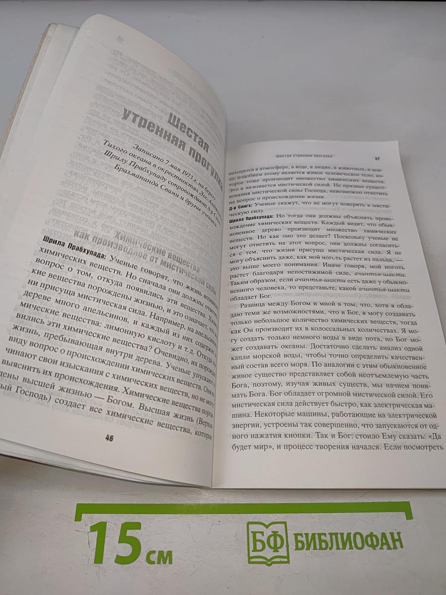 Жизнь происходит из жизни