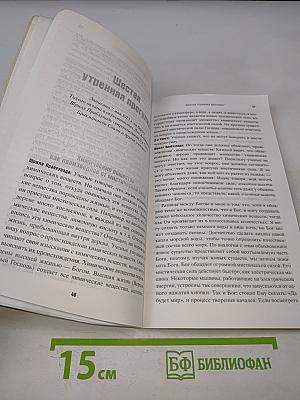 Жизнь происходит из жизни